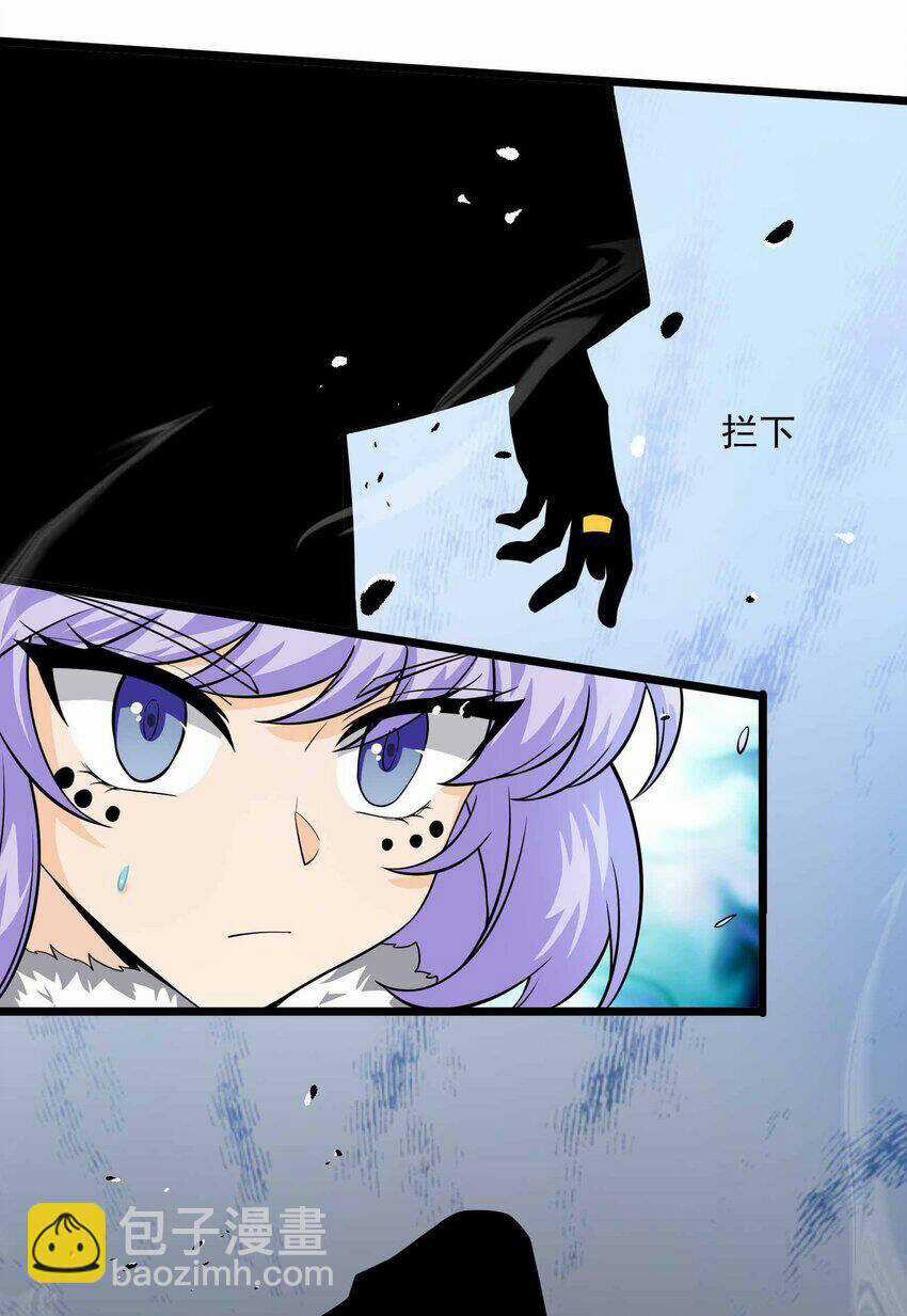 Nguyên Long - Chapter 340.5 - Trang 45