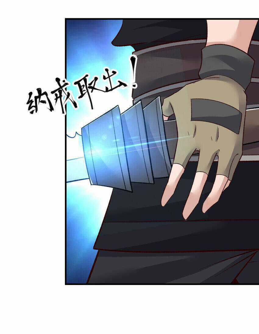 Nguyên Long - Chapter 341 - Trang 30