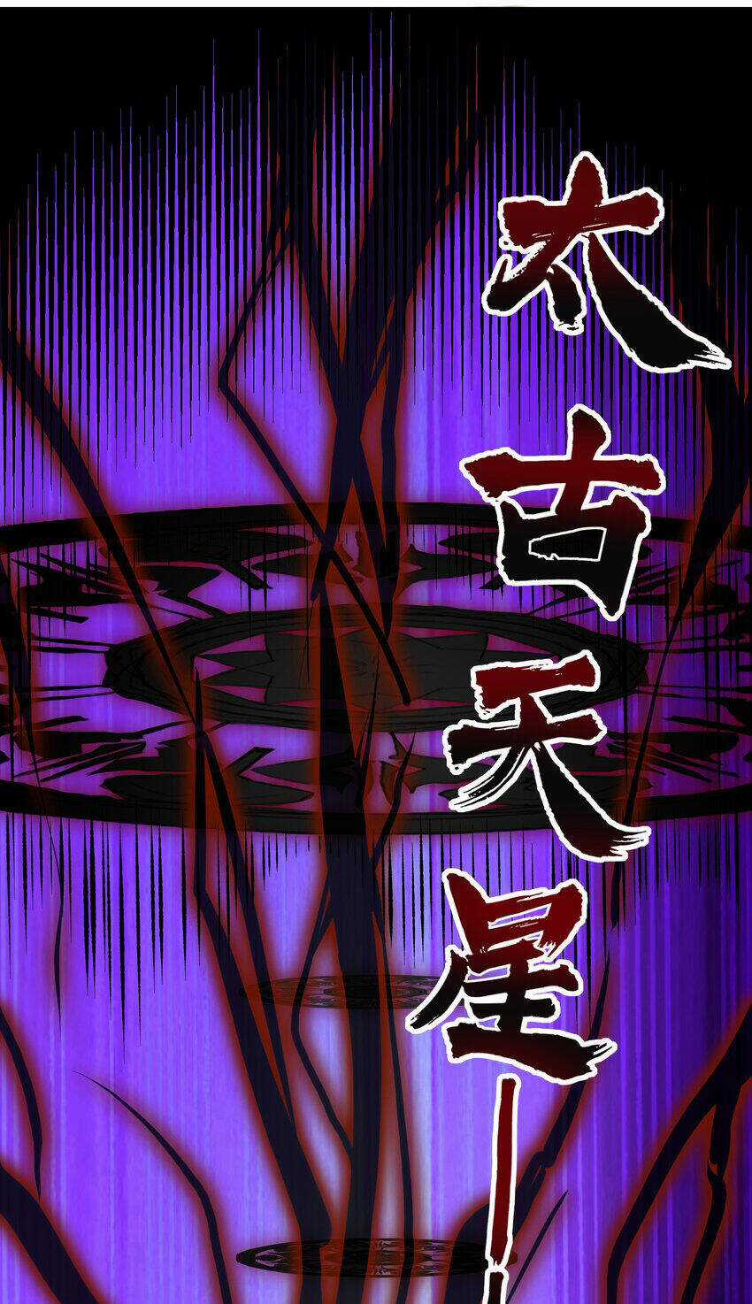 Nguyên Long - Chapter 344 - Trang 12