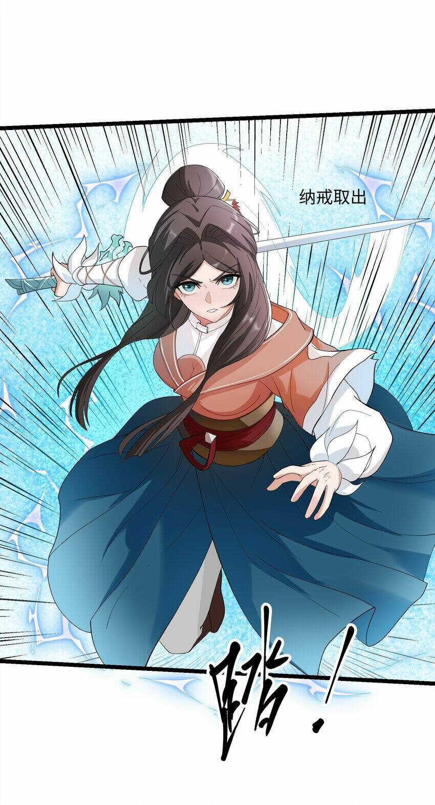 Nguyên Long - Chapter 344 - Trang 31