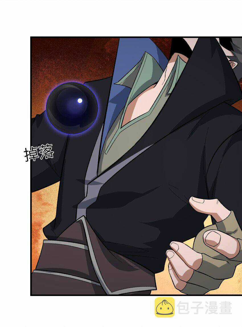 Nguyên Long - Chapter 347.5 - Trang 25