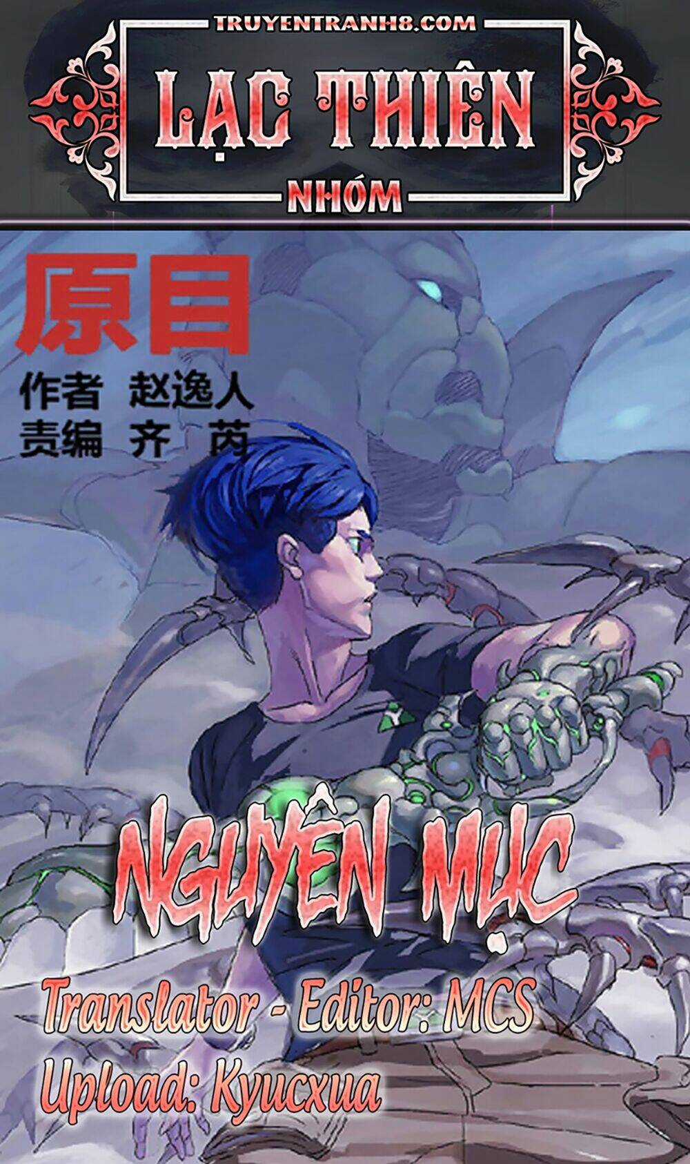 Nguyên Mục - Chapter 192 - Trang 1