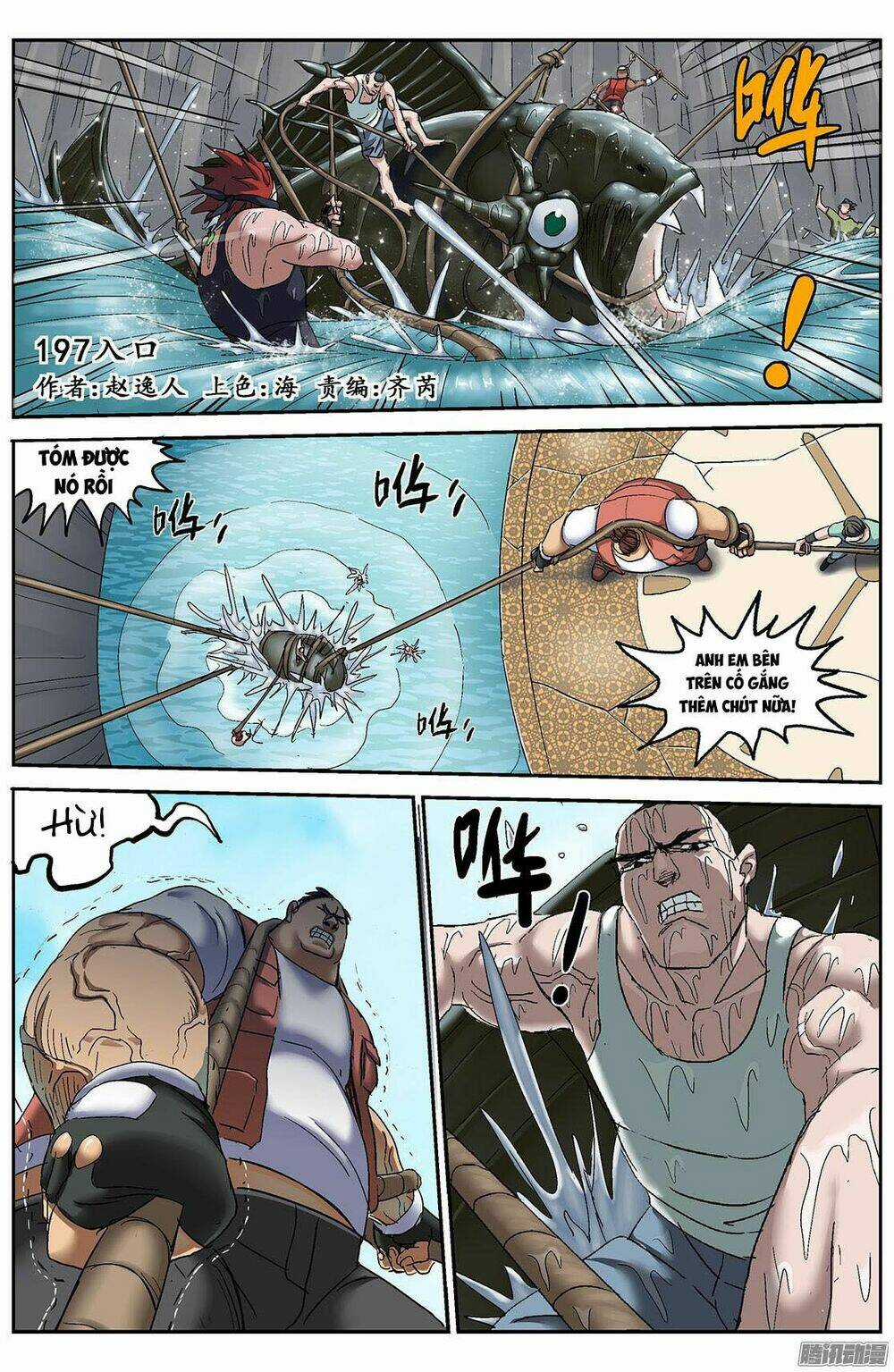 Nguyên Mục - Chapter 197 - Trang 2