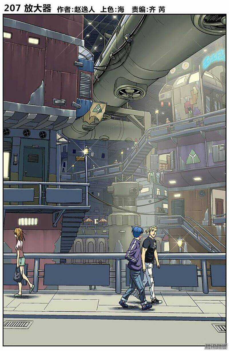 Nguyên Mục - Chapter 207 - Trang 2