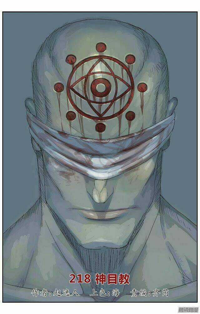 Nguyên Mục - Chapter 218 - Trang 2