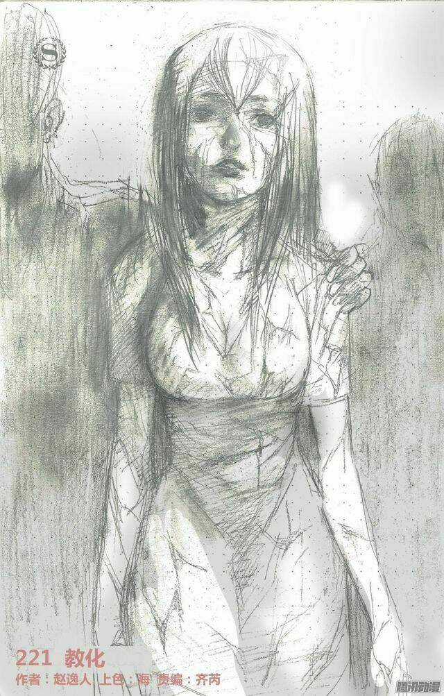 Nguyên Mục - Chapter 221 - Trang 2