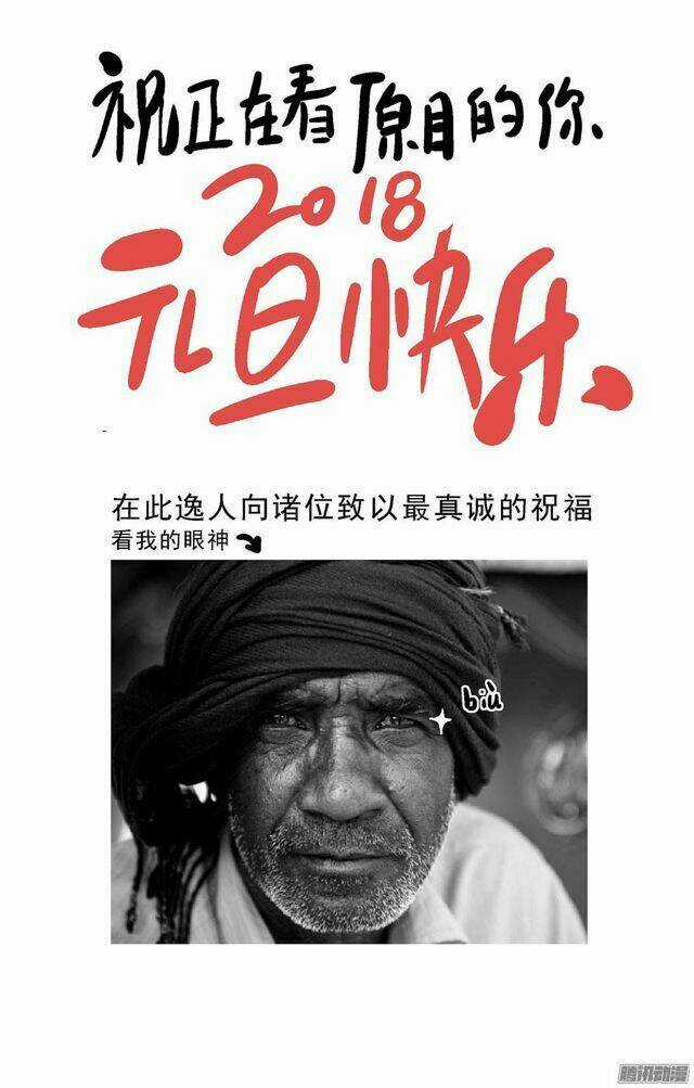 Nguyên Mục - Chapter 227 - Trang 10