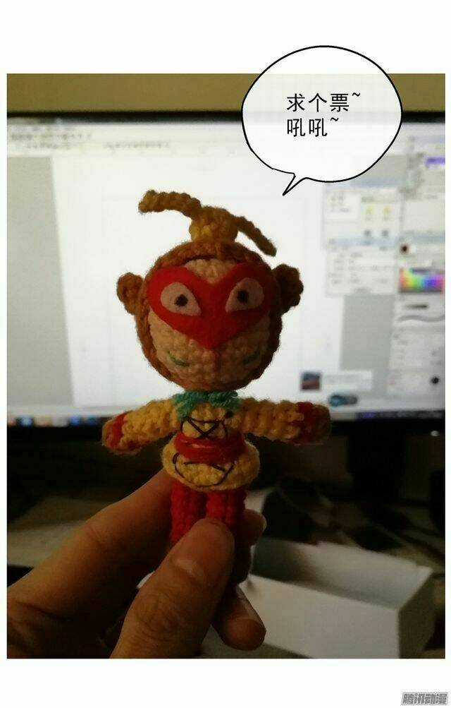 Nguyên Mục - Chapter 230 - Trang 9