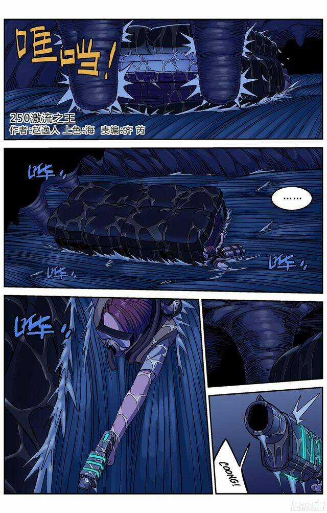 Nguyên Mục - Chapter 250 - Trang 1