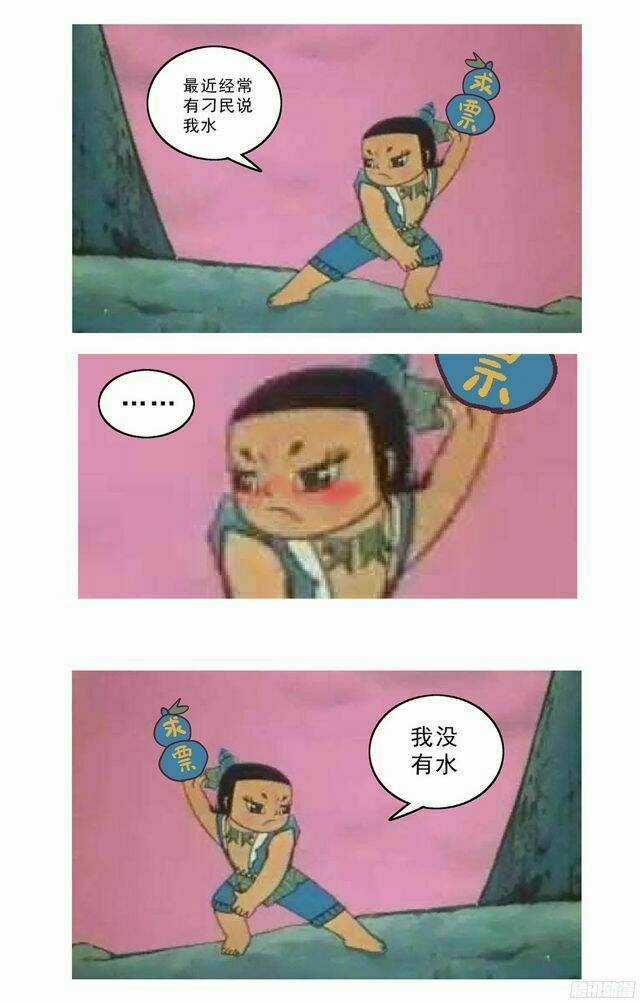 Nguyên Mục - Chapter 258 - Trang 18