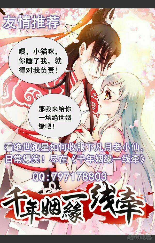 Nguyên Mục - Chapter 260 - Trang 19