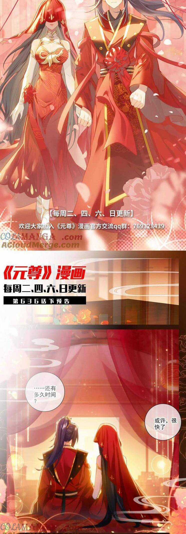 Nguyên Tôn - Chapter 918 - Trang 6