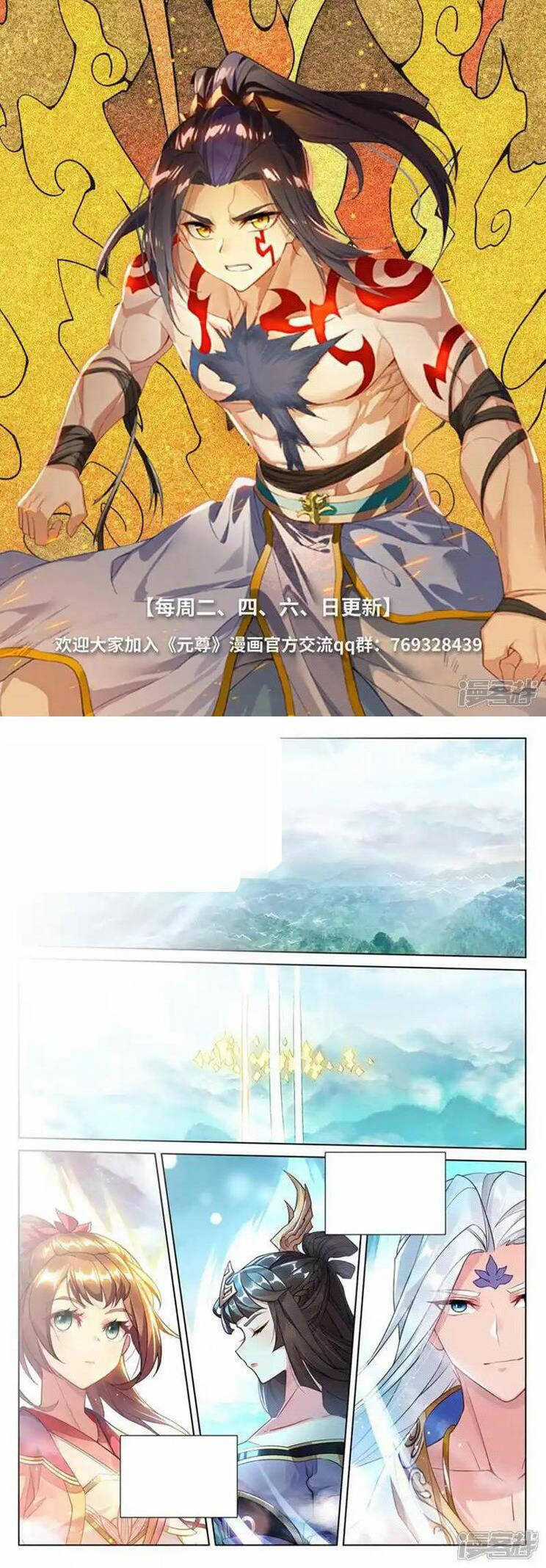 Nguyên Tôn - Chapter 930 - Trang 6