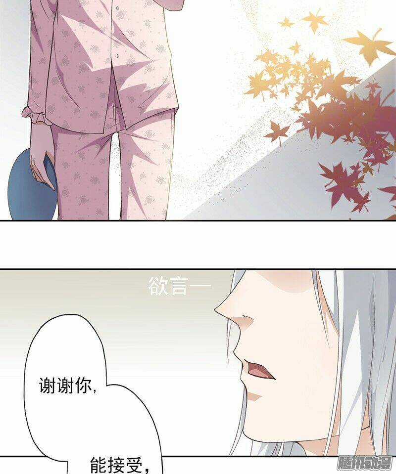 Nguyệt Ẩn Thần - Chapter 10 - Trang 12