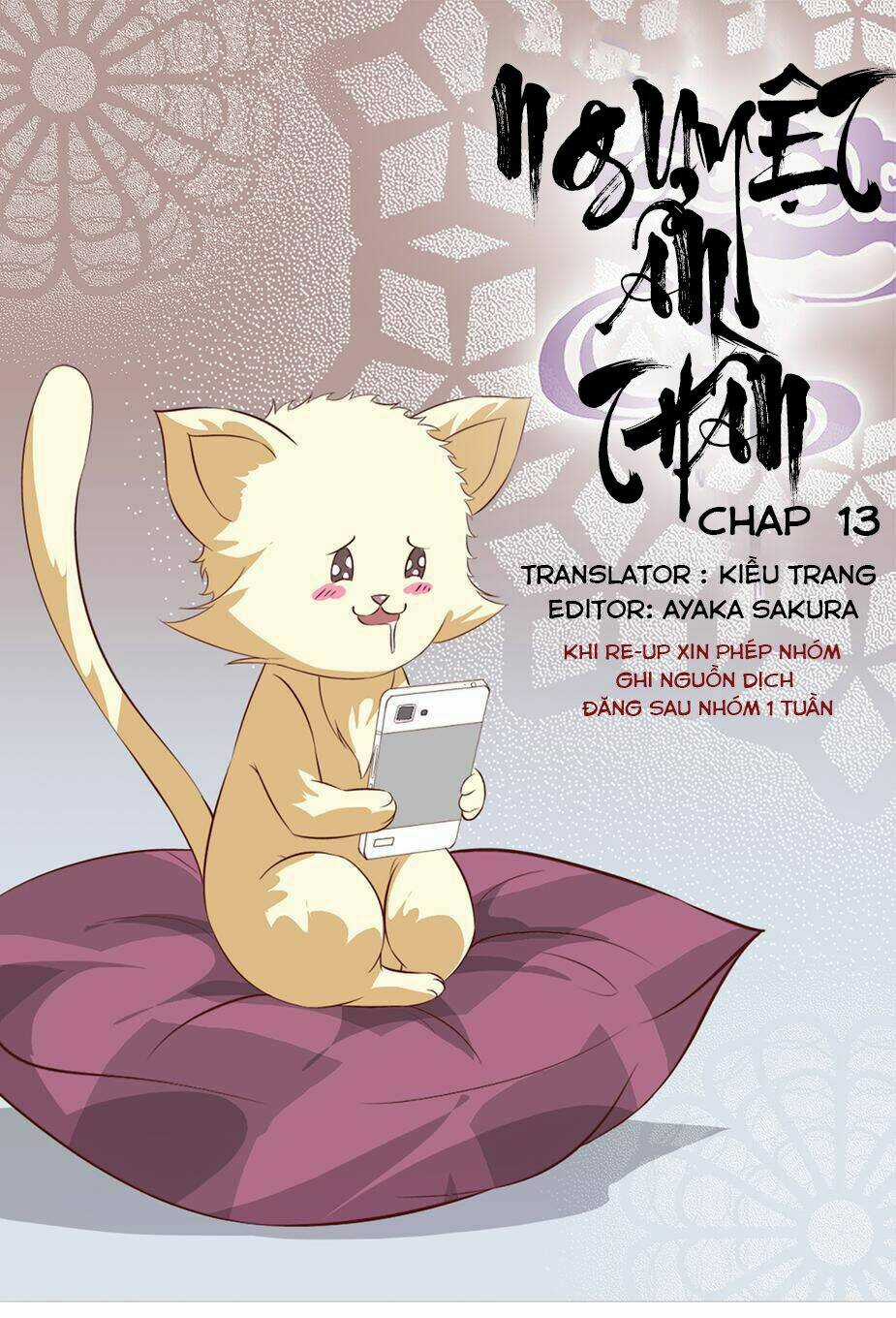 Nguyệt Ẩn Thần - Chapter 13 - Trang 1