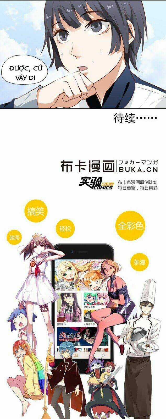 Nguyệt Ẩn Thần - Chapter 15 - Trang 26