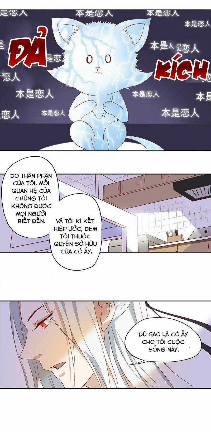 Nguyệt Ẩn Thần - Chapter 17 - Trang 9