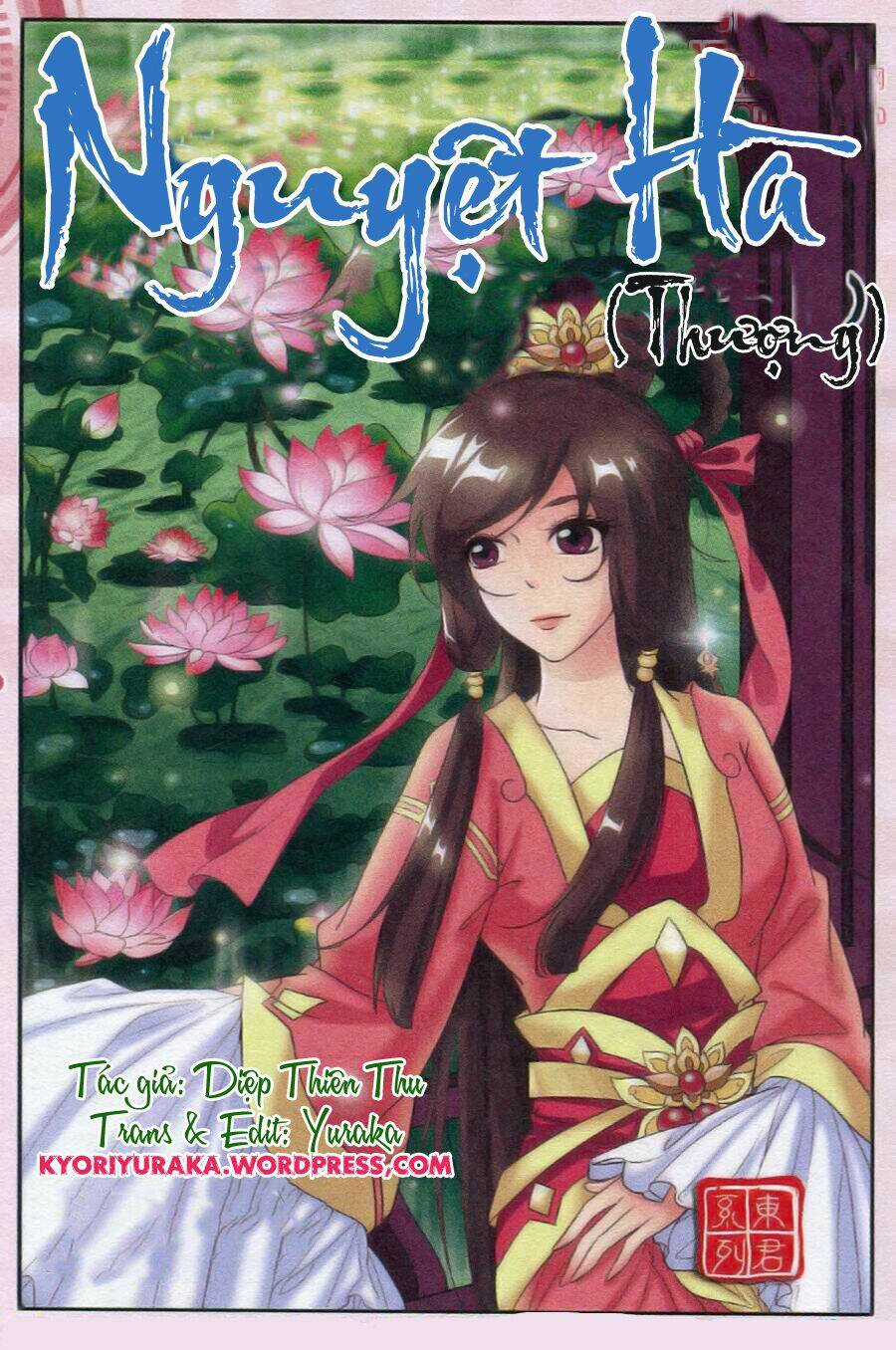 Nguyệt Hà - Chapter 1.1 - Trang 1