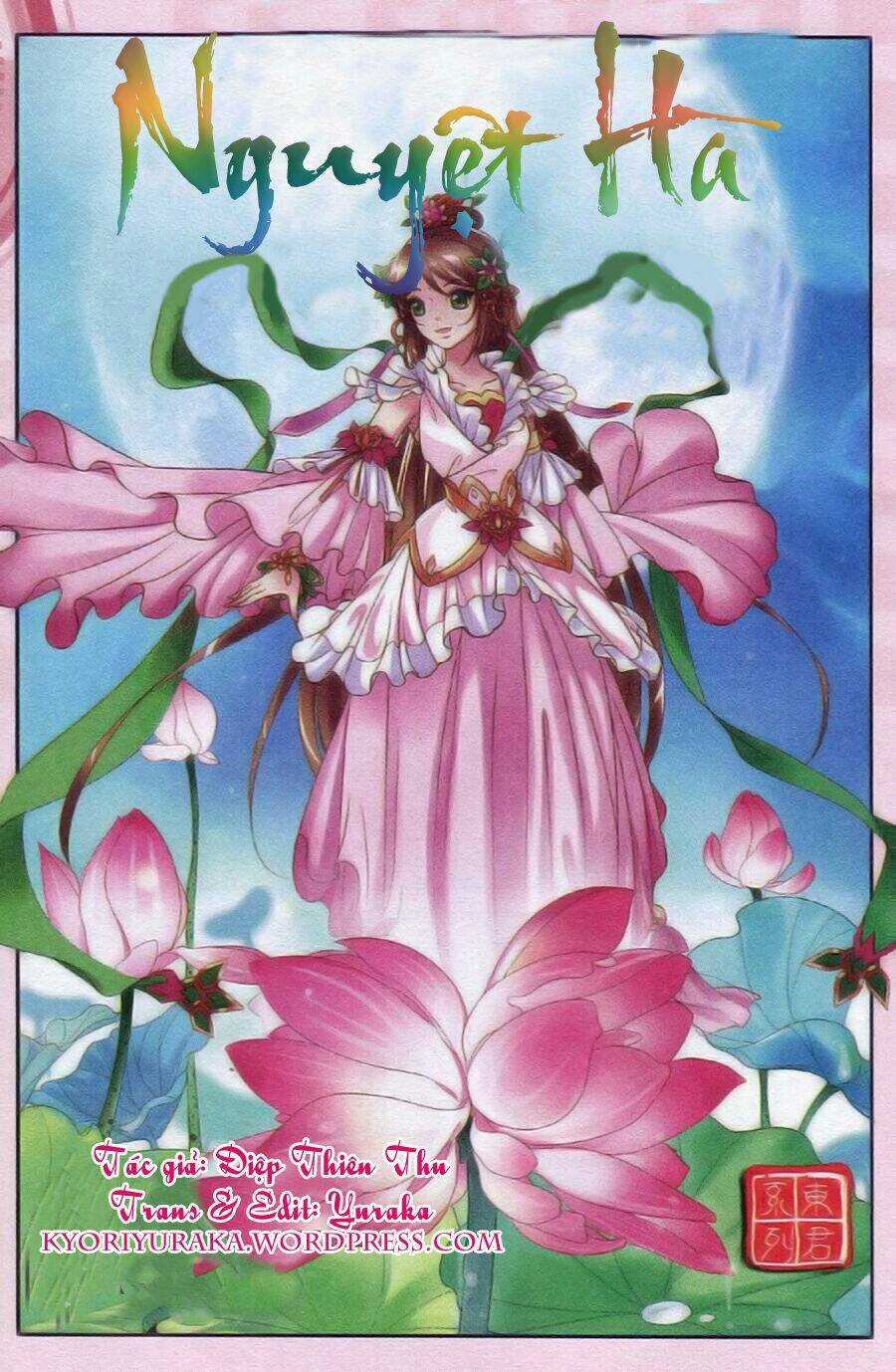 Nguyệt Hà - Chapter 2.1 - Trang 1