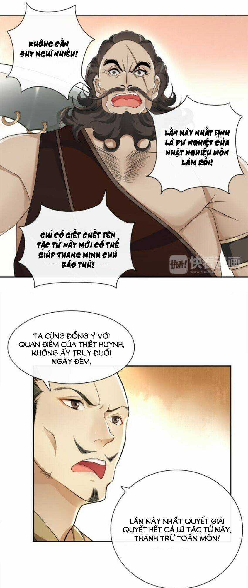 Nguyệt Trầm Ngâm - Chapter 60 - Trang 6