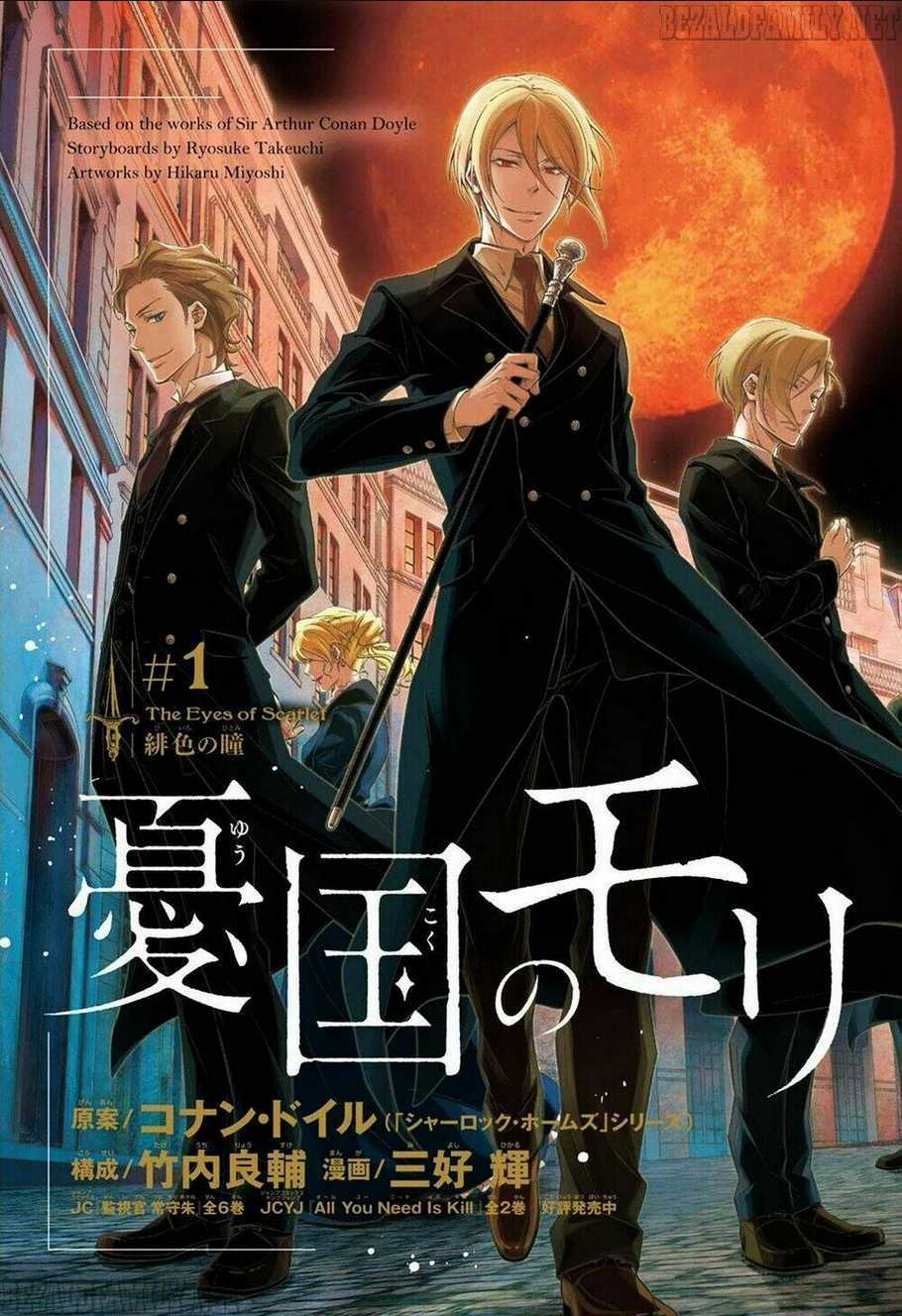 Nhà Ái Quốc Moriarty - Chapter 1.1 - Trang 3