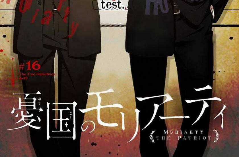 Nhà Ái Quốc Moriarty - Chapter 16 - Trang 1