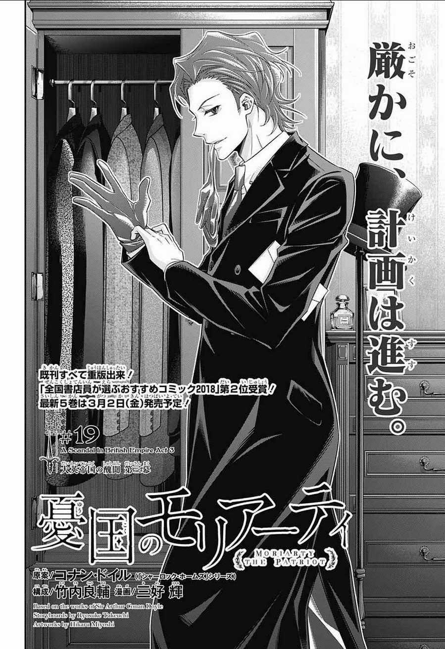 Nhà Ái Quốc Moriarty - Chapter 19 - Trang 2