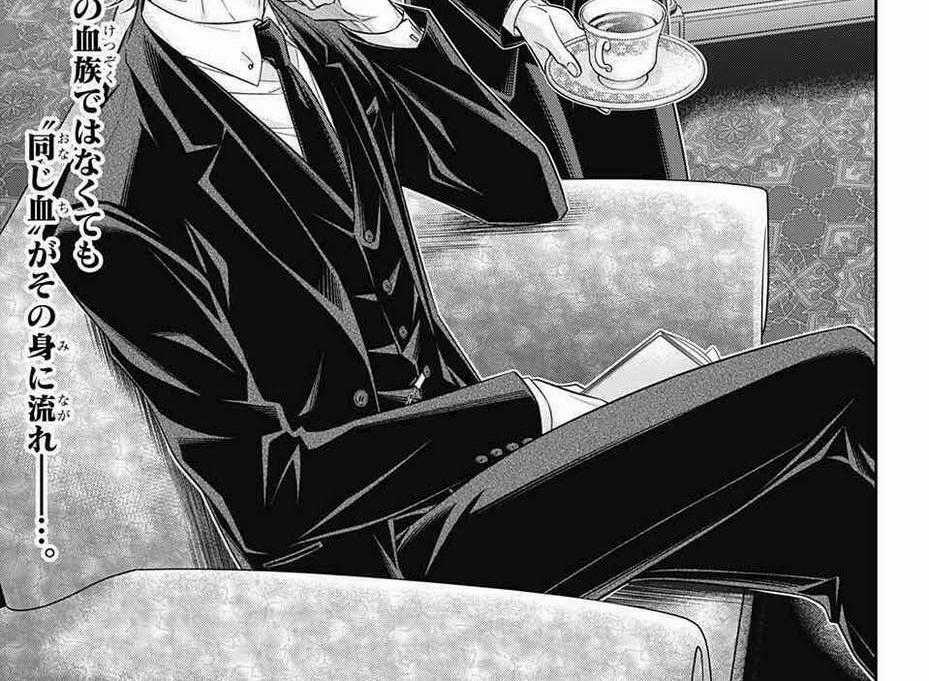 Nhà Ái Quốc Moriarty - Chapter 21 - Trang 1