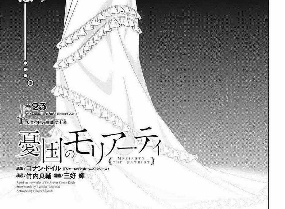 Nhà Ái Quốc Moriarty - Chapter 23 - Trang 1