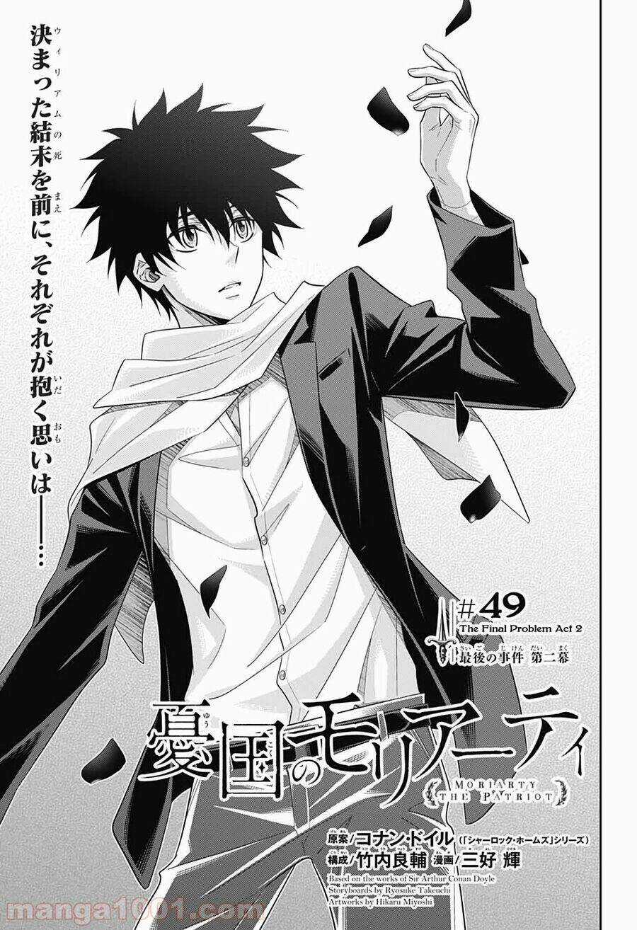 Nhà Ái Quốc Moriarty - Chapter 49 - Trang 1