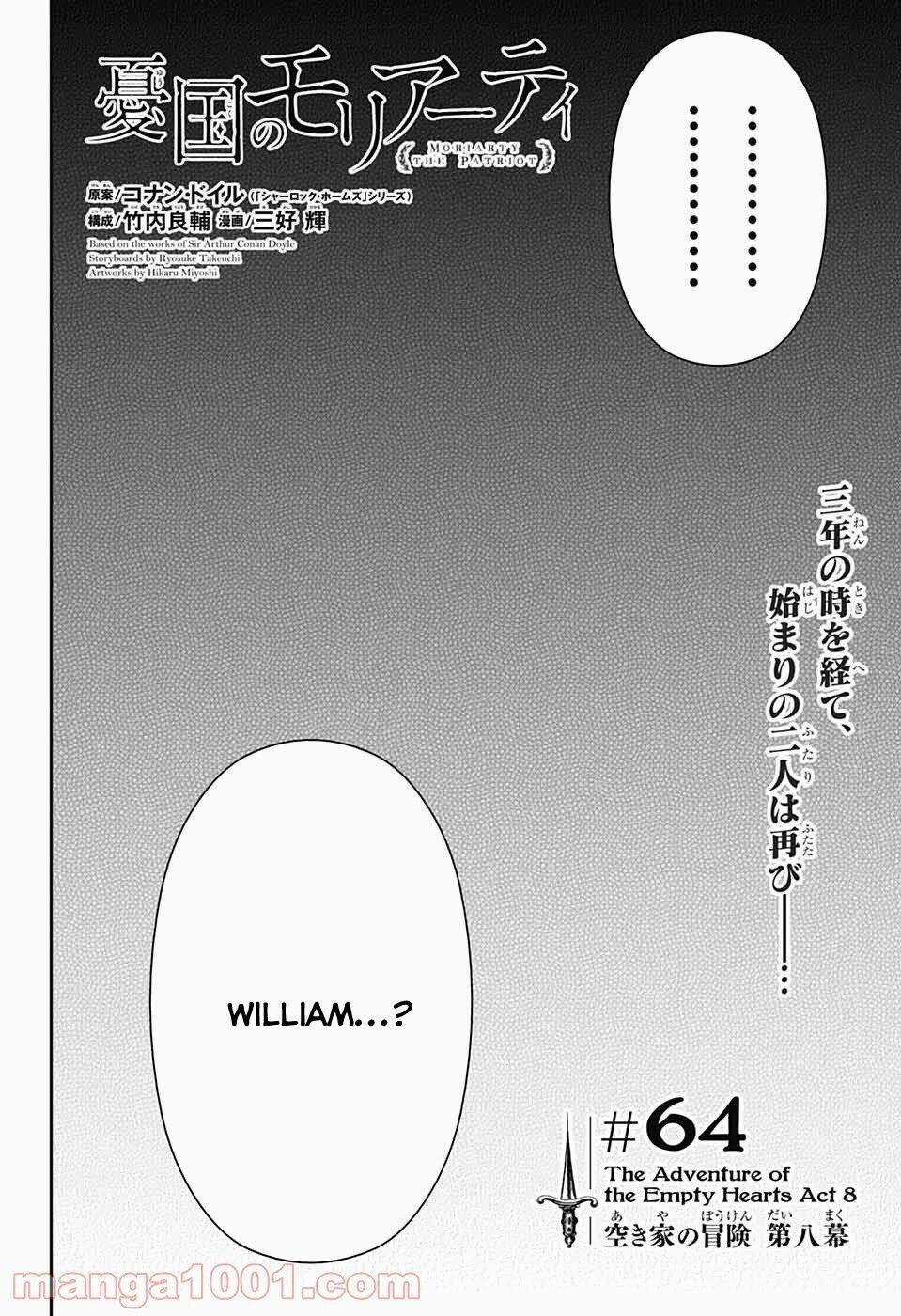 Nhà Ái Quốc Moriarty - Chapter 64 - Trang 3