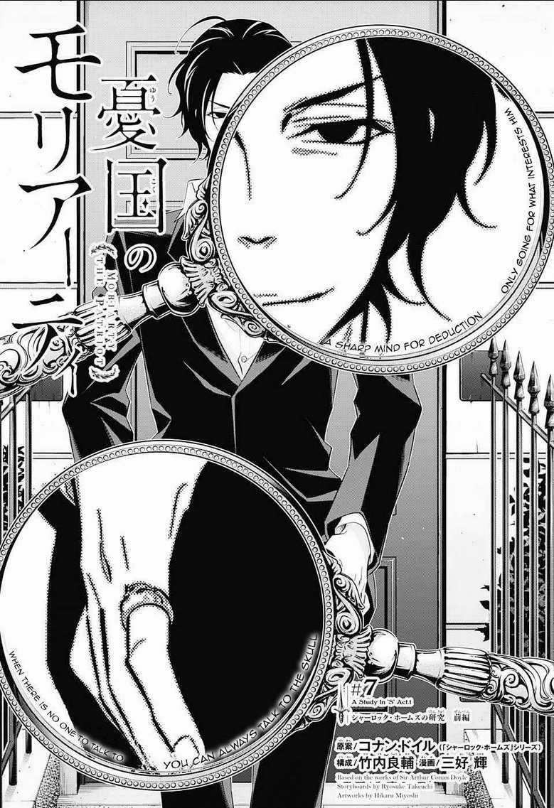 Nhà Ái Quốc Moriarty - Chapter 7 - Trang 6