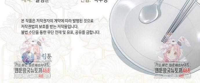 Nhà Hàng âm Phủ - Chapter 82 - Trang 21