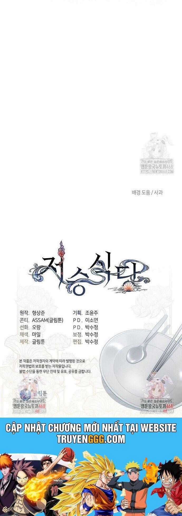 Nhà Hàng âm Phủ - Chapter 83 - Trang 38