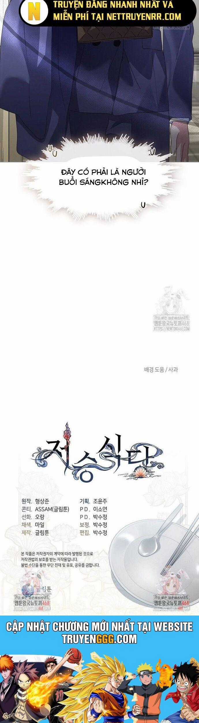 Nhà Hàng âm Phủ - Chapter 87 - Trang 38