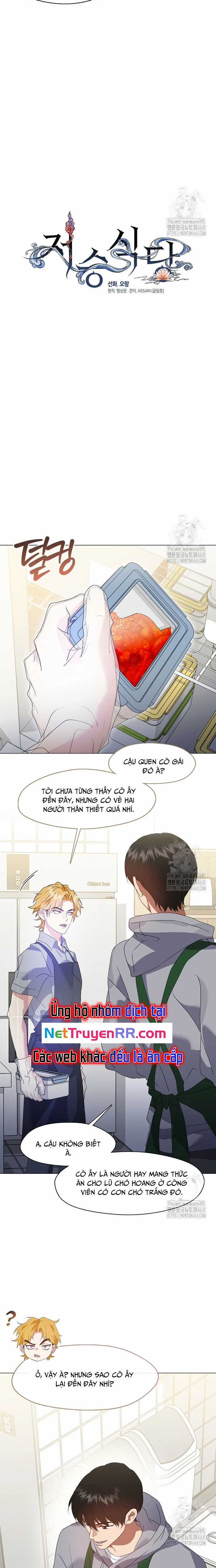 Nhà Hàng âm Phủ - Chapter 88 - Trang 3