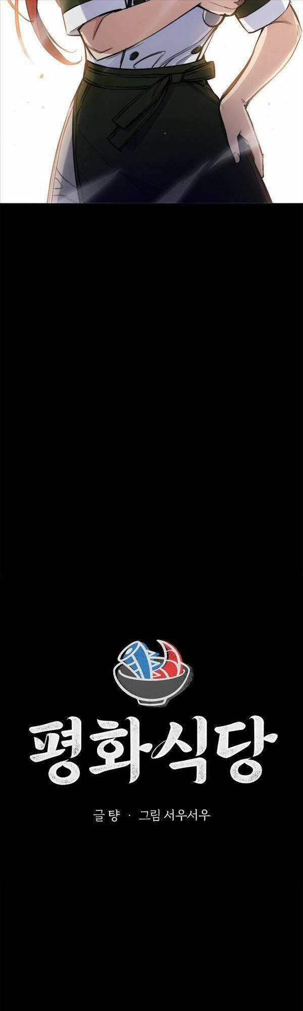 Nhà Hàng Hòa Bình - Chapter 1 - Trang 16