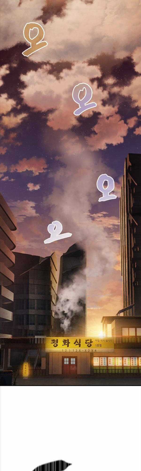 Nhà Hàng Hòa Bình - Chapter 1 - Trang 42