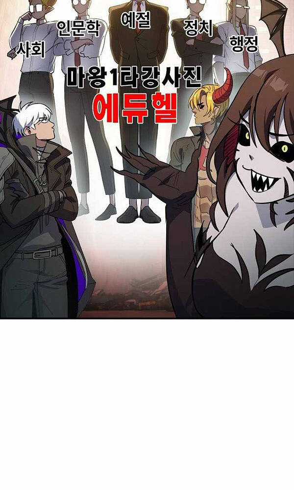 Nhà Hàng Hòa Bình - Chapter 2 - Trang 123