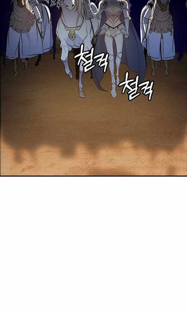 Nhà Hàng Hòa Bình - Chapter 2 - Trang 94