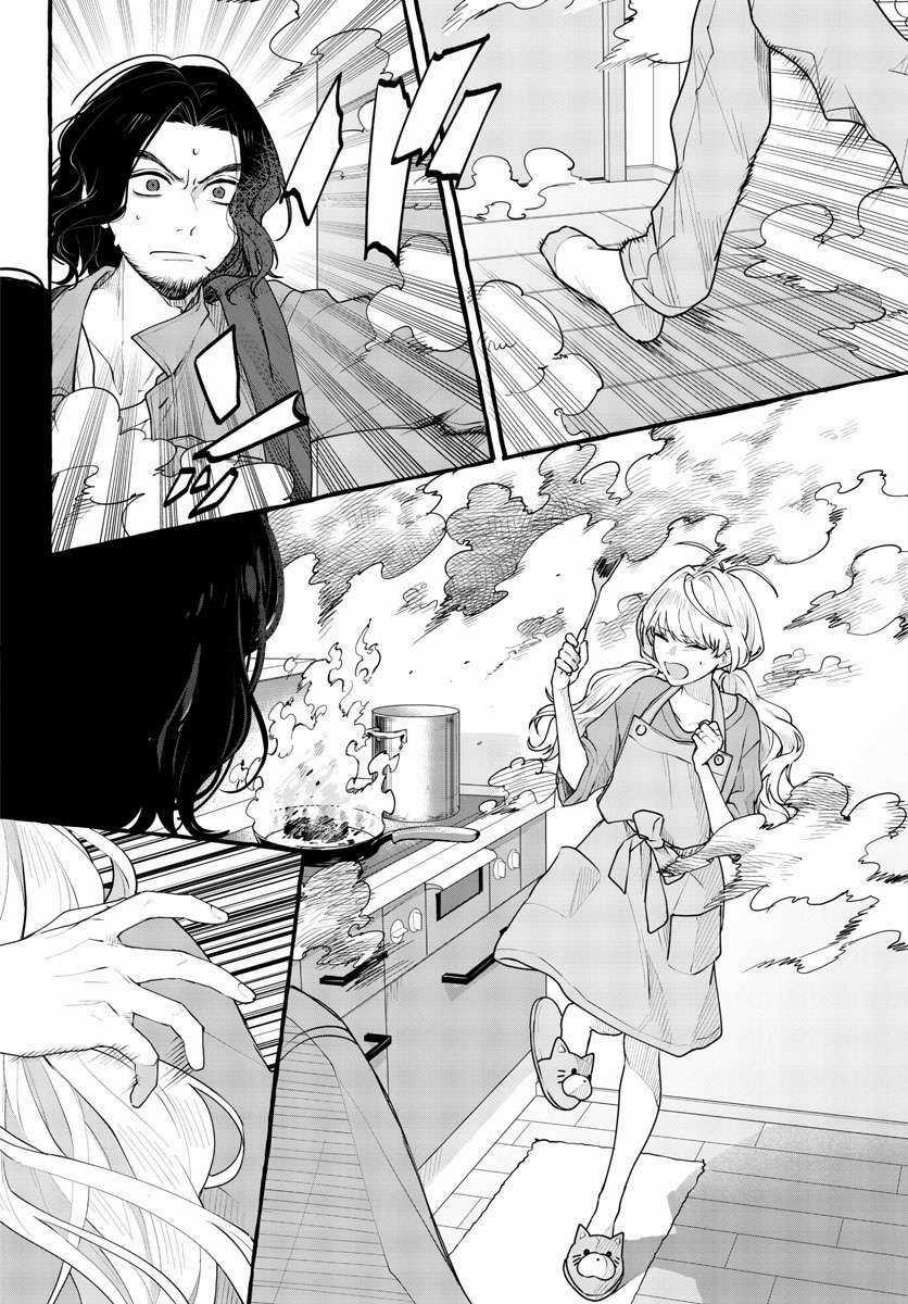 Nhà Trọ Nile - Chapter 3 - Trang 13