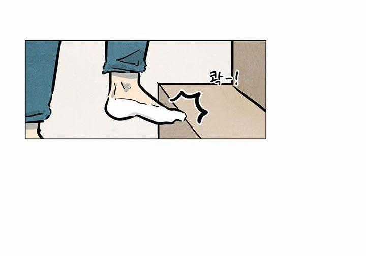 Nhà Trọ Số 5 - Chapter 12 - Trang 26