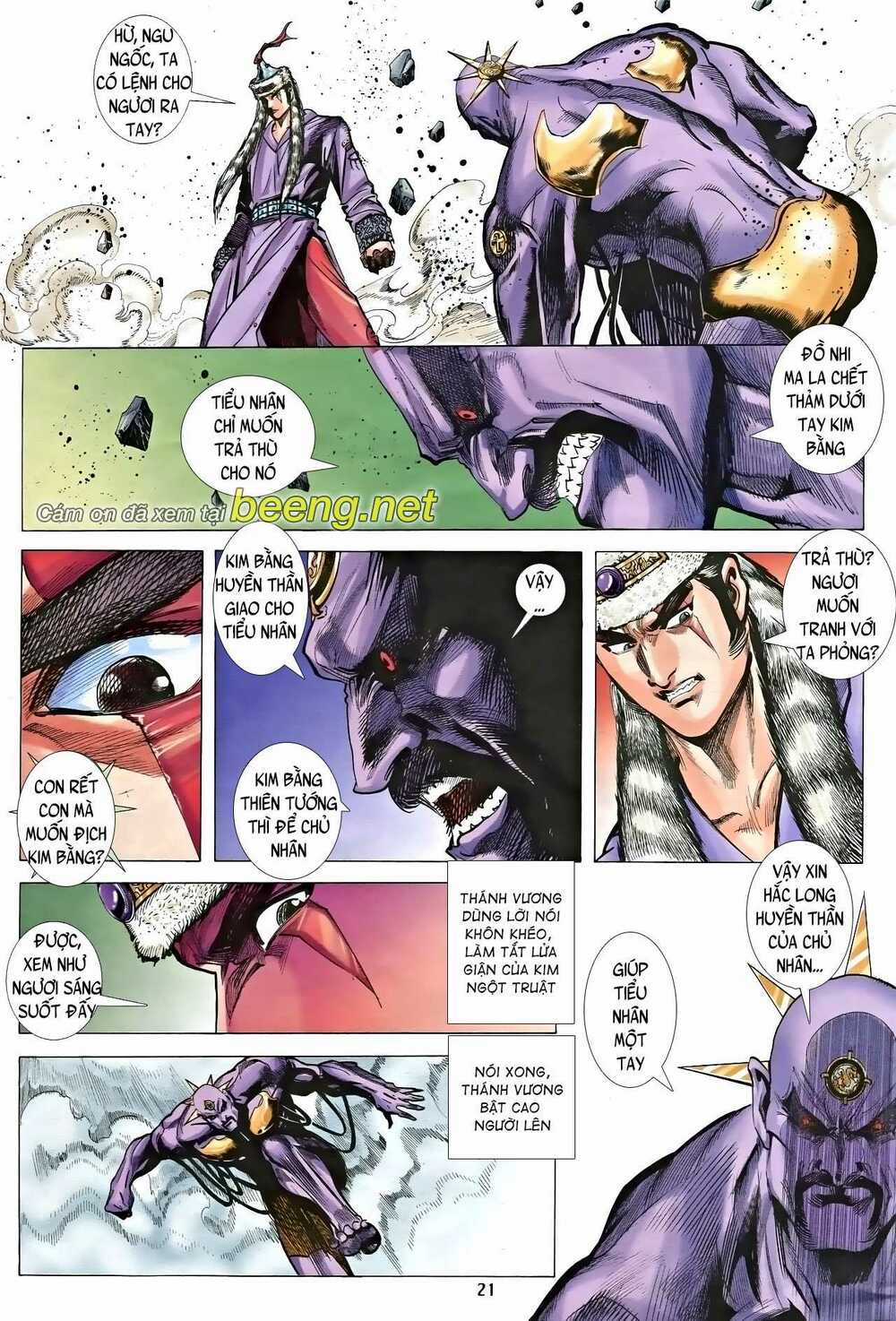 Nhạc Phi Liệt Truyện - Chapter 21 - Trang 3