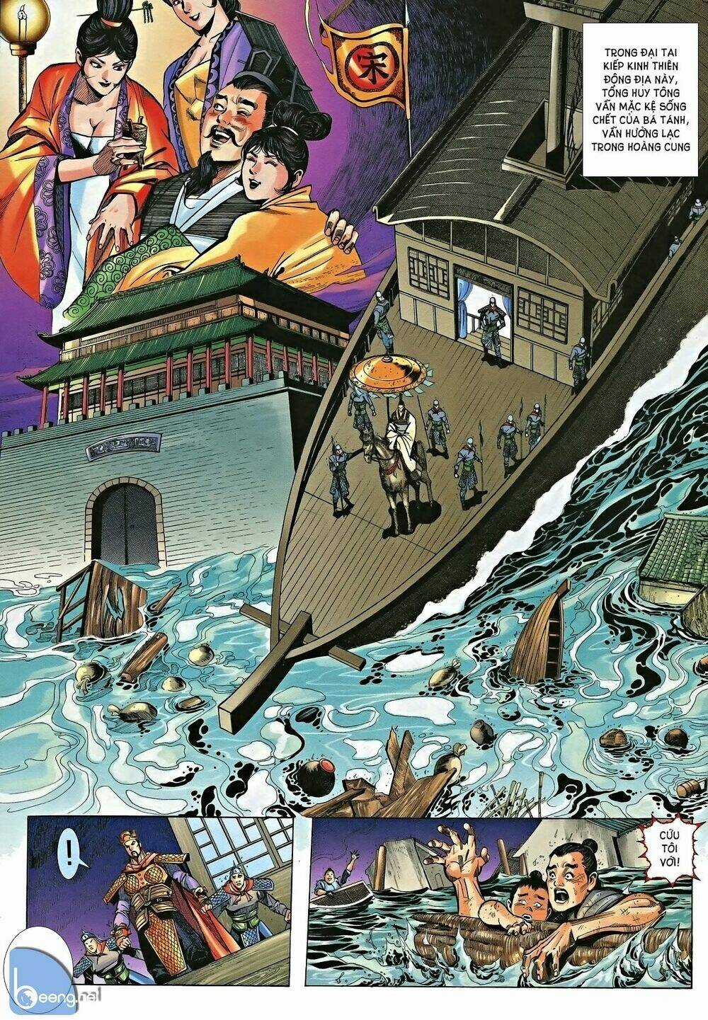 Nhạc Phi Liệt Truyện - Chapter 4 - Trang 3