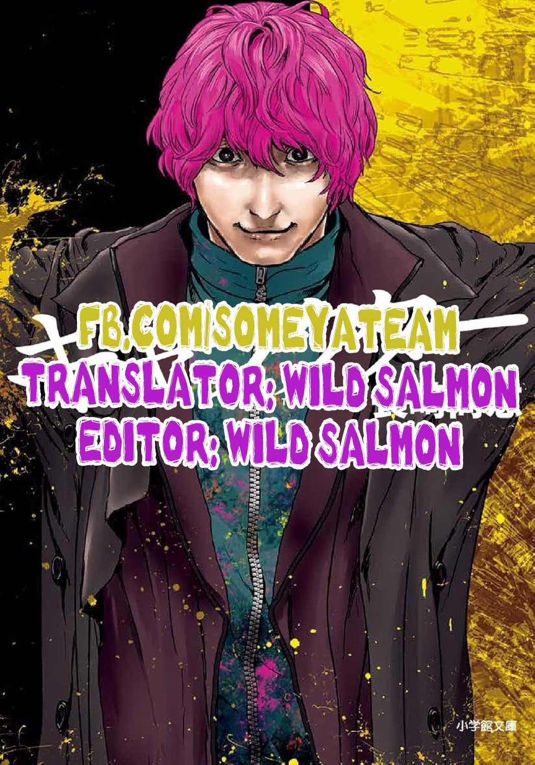 Nhân Cách - Chapter 1 - Trang 1