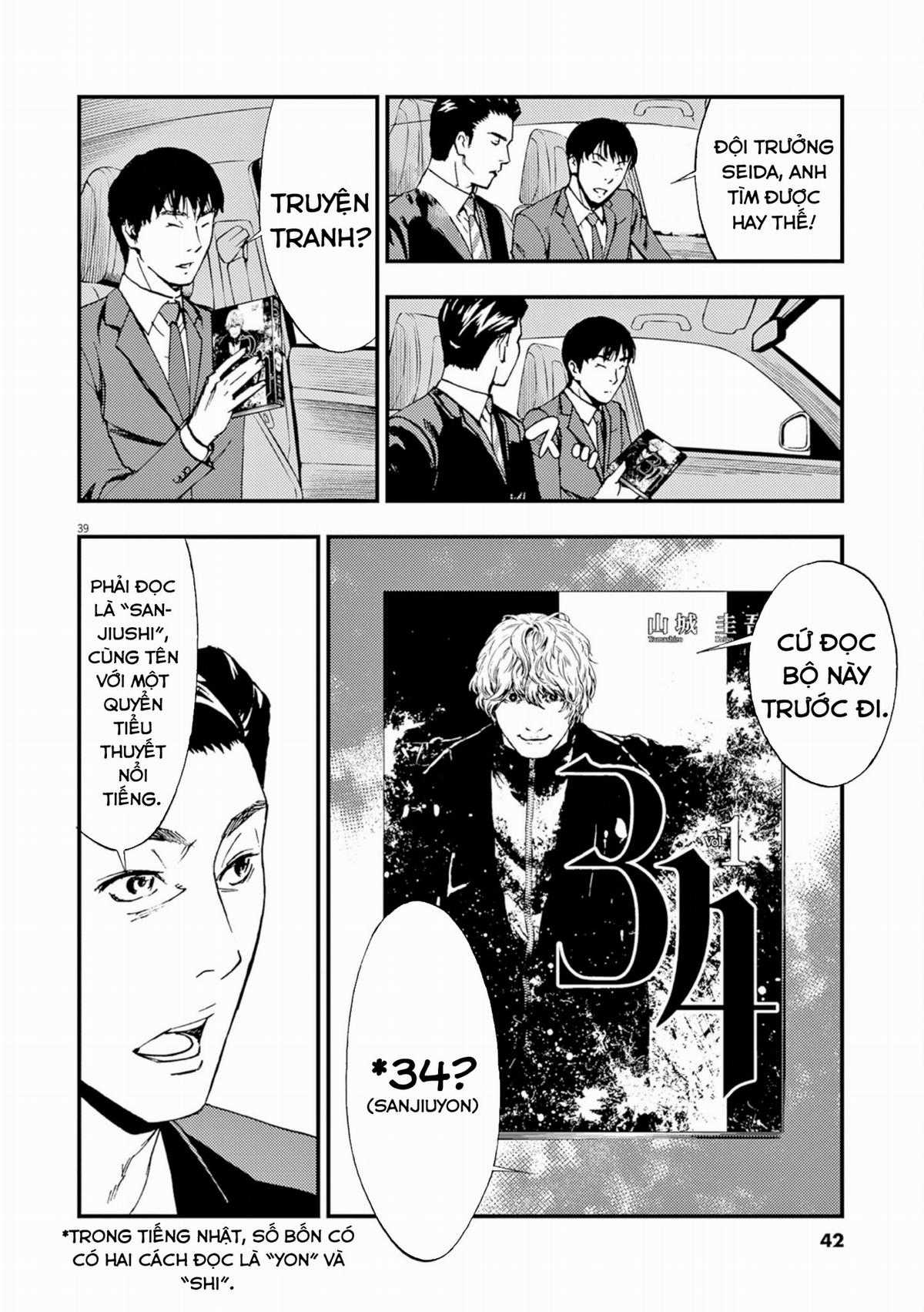 Nhân Cách - Chapter 1 - Trang 44