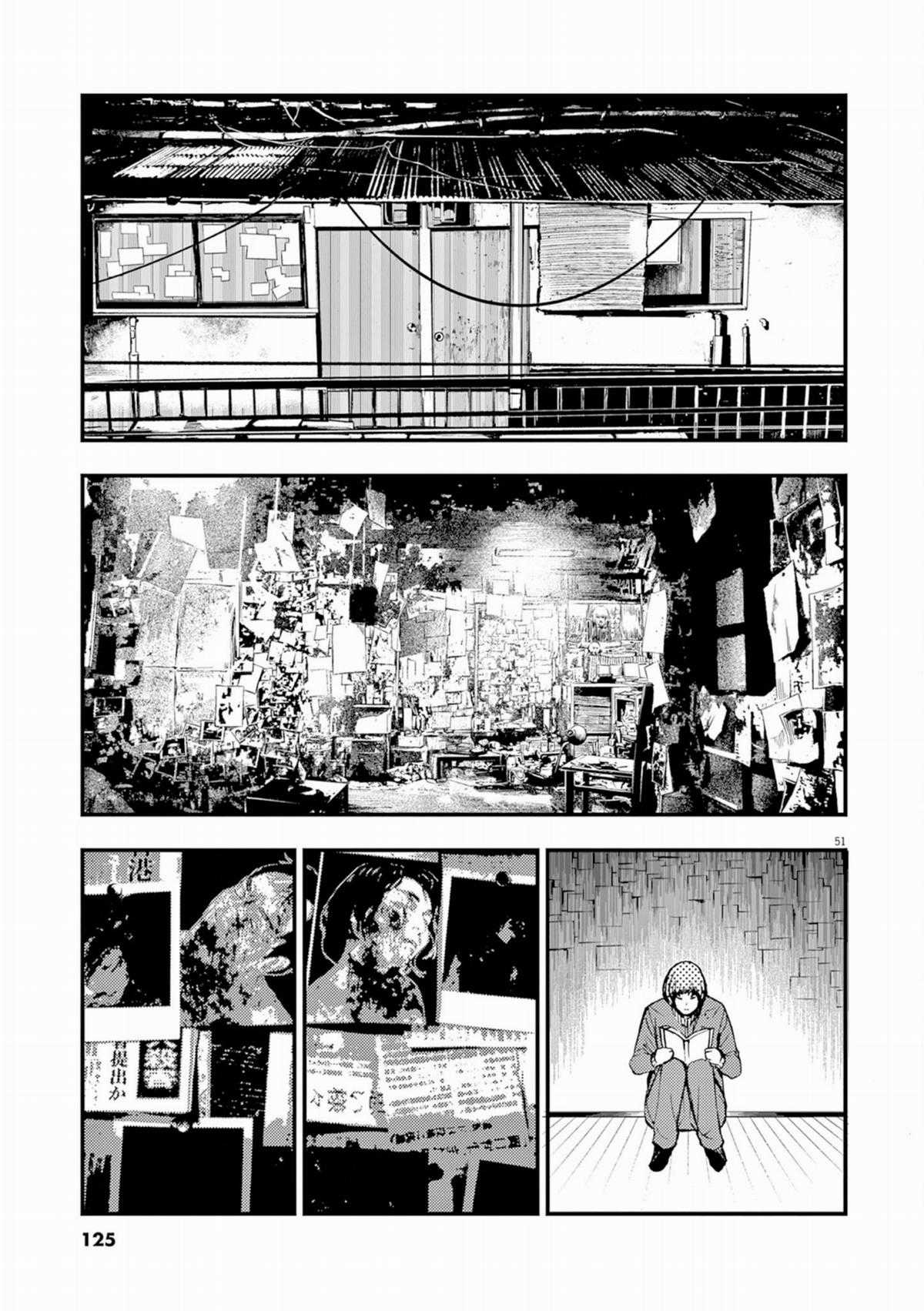 Nhân Cách - Chapter 2 - Trang 52