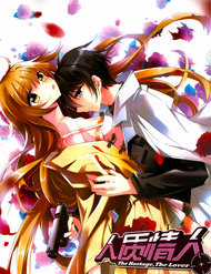 Đọc truyện Nhân Chất Tình Nhân