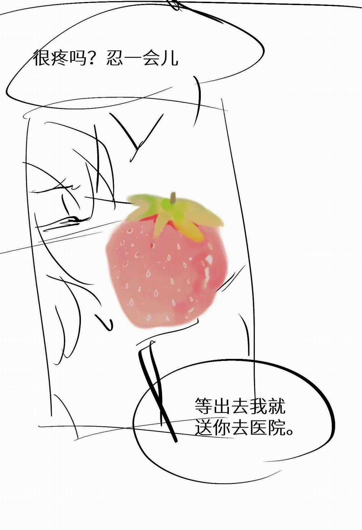 Nhân Ngư Sa Ngã - Chapter 15 - Trang 20