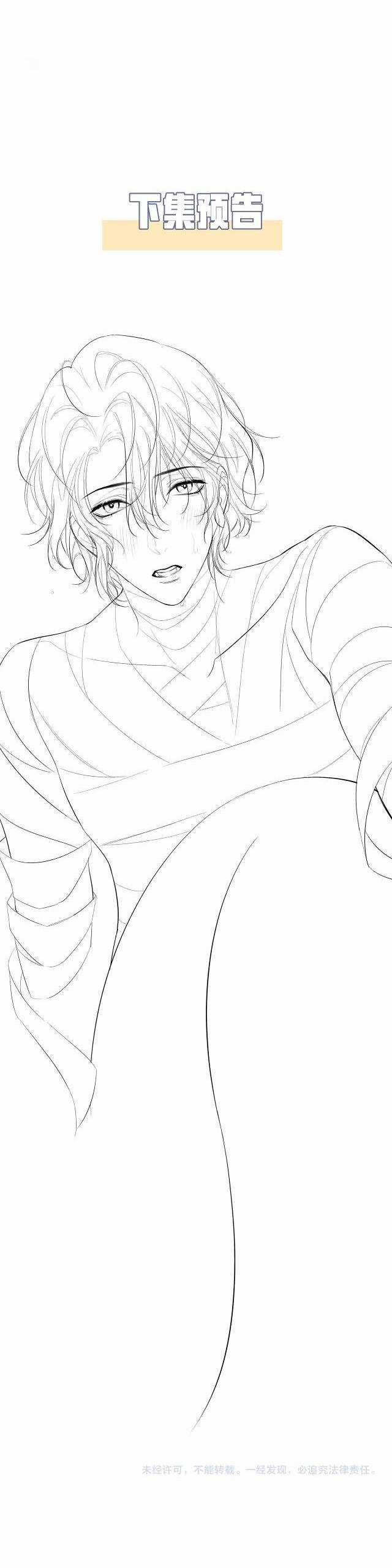 Nhân Ngư Sa Ngã - Chapter 2 - Trang 37